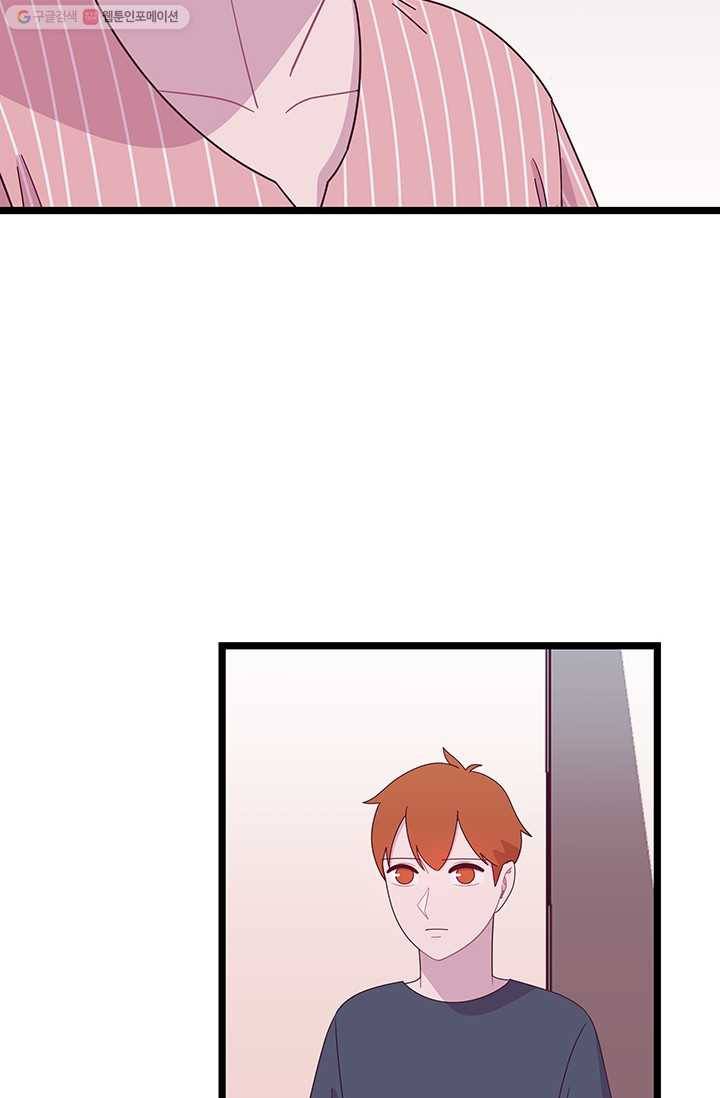 구원해주소서 12화 16