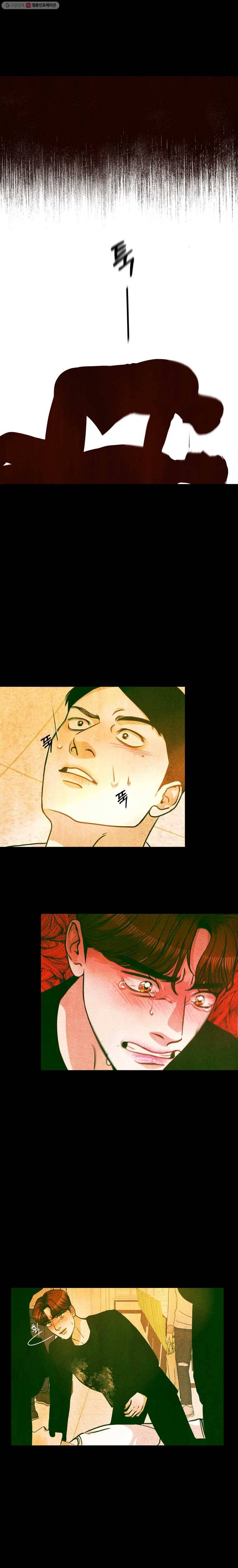 크레센도 18화 왕따 14