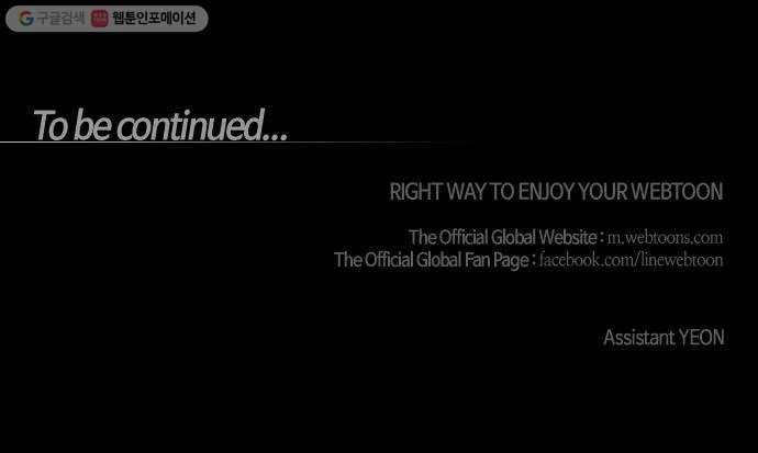 트럼프 시즌4 61화 걸음 16 43
