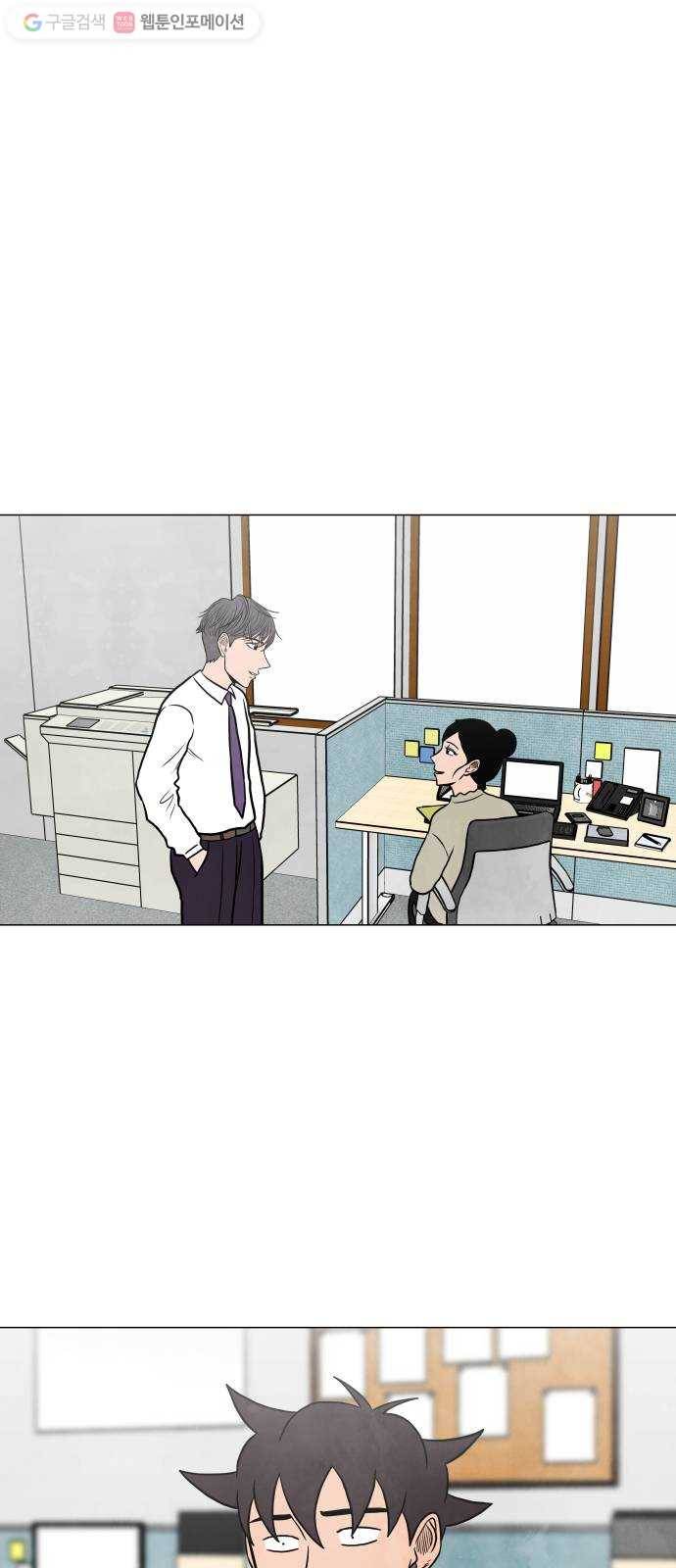 후덜덜덜 남극전자 69화 참고 버틴다는 것 1
