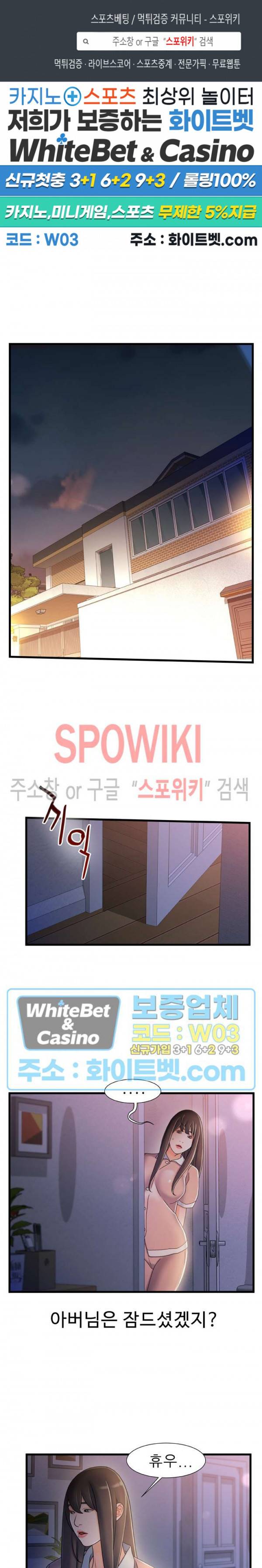 치부 30화 1