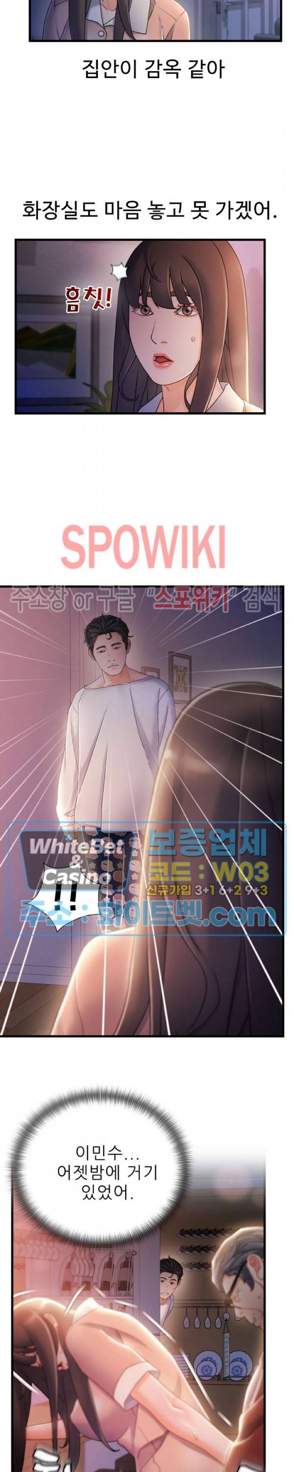치부 30화 2