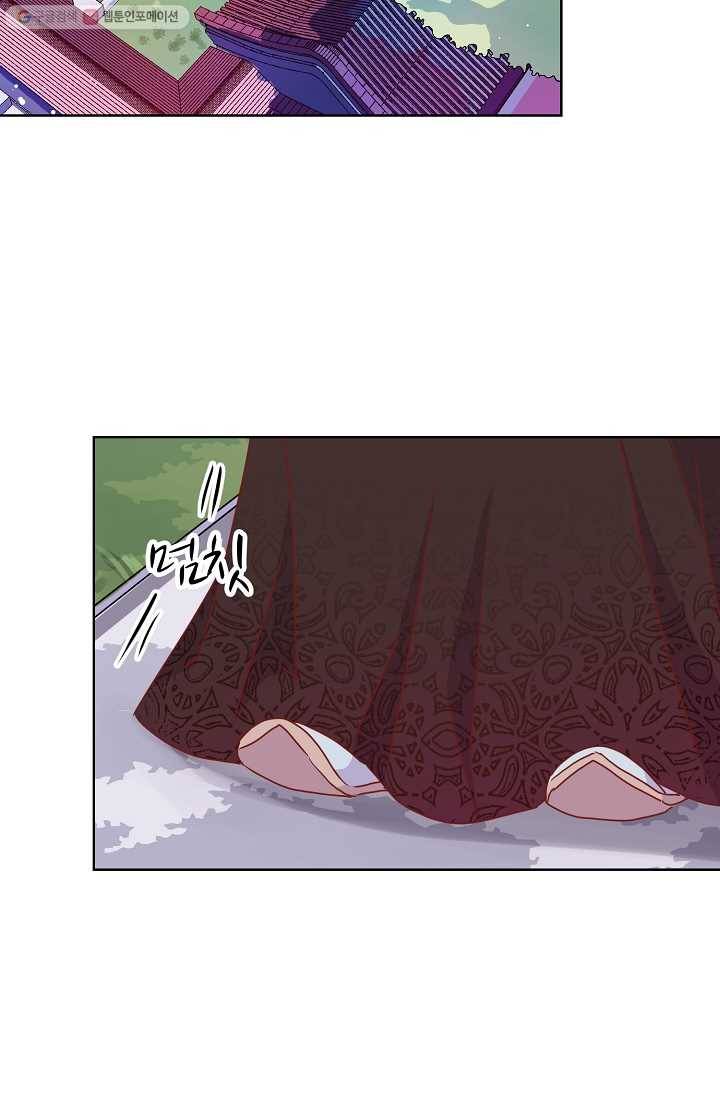 전하는 나만 미워해 19화 3