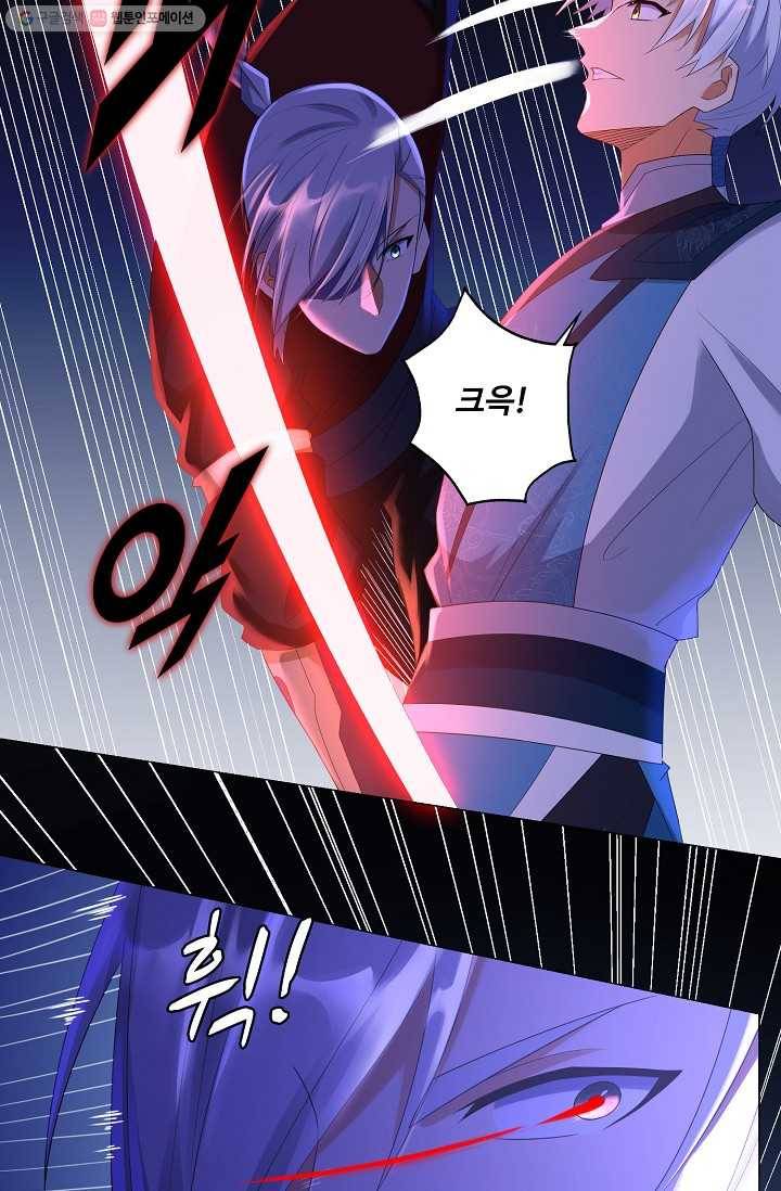 지존중생 26화 3