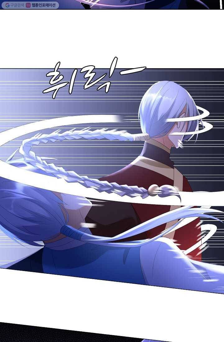 지존중생 26화 7