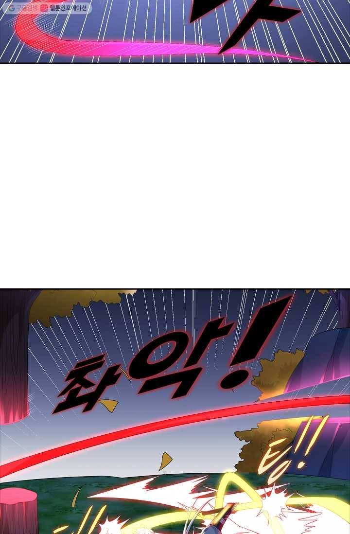 지존중생 26화 15