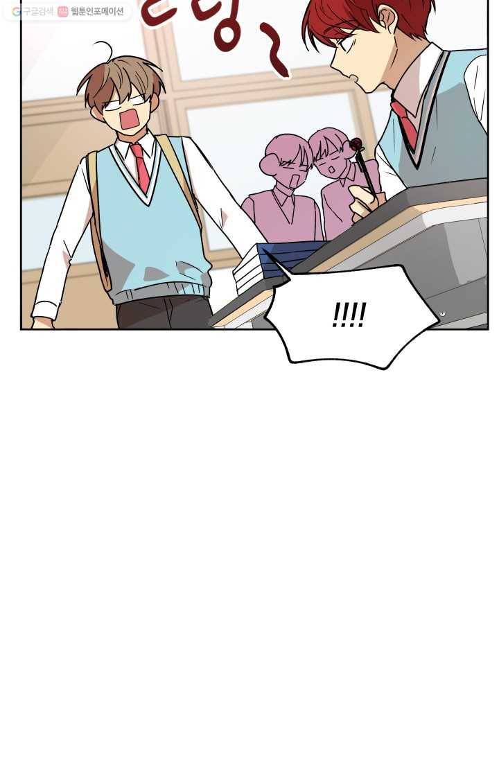 논픽션 프레이즈 10화 6