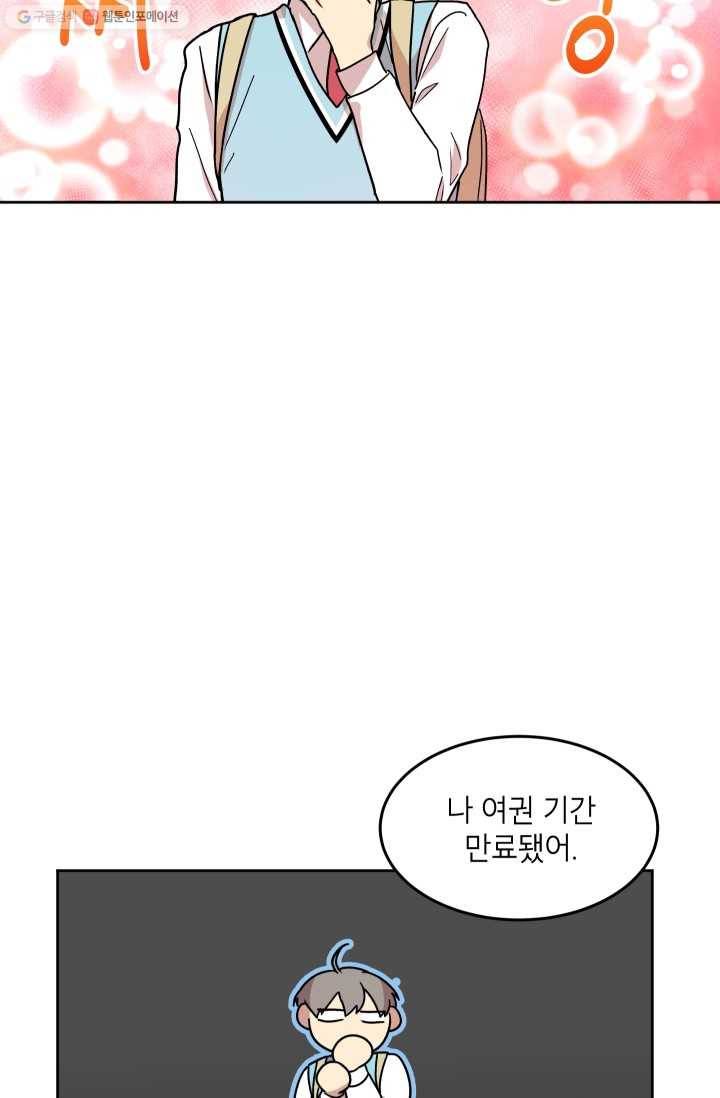 논픽션 프레이즈 10화 10