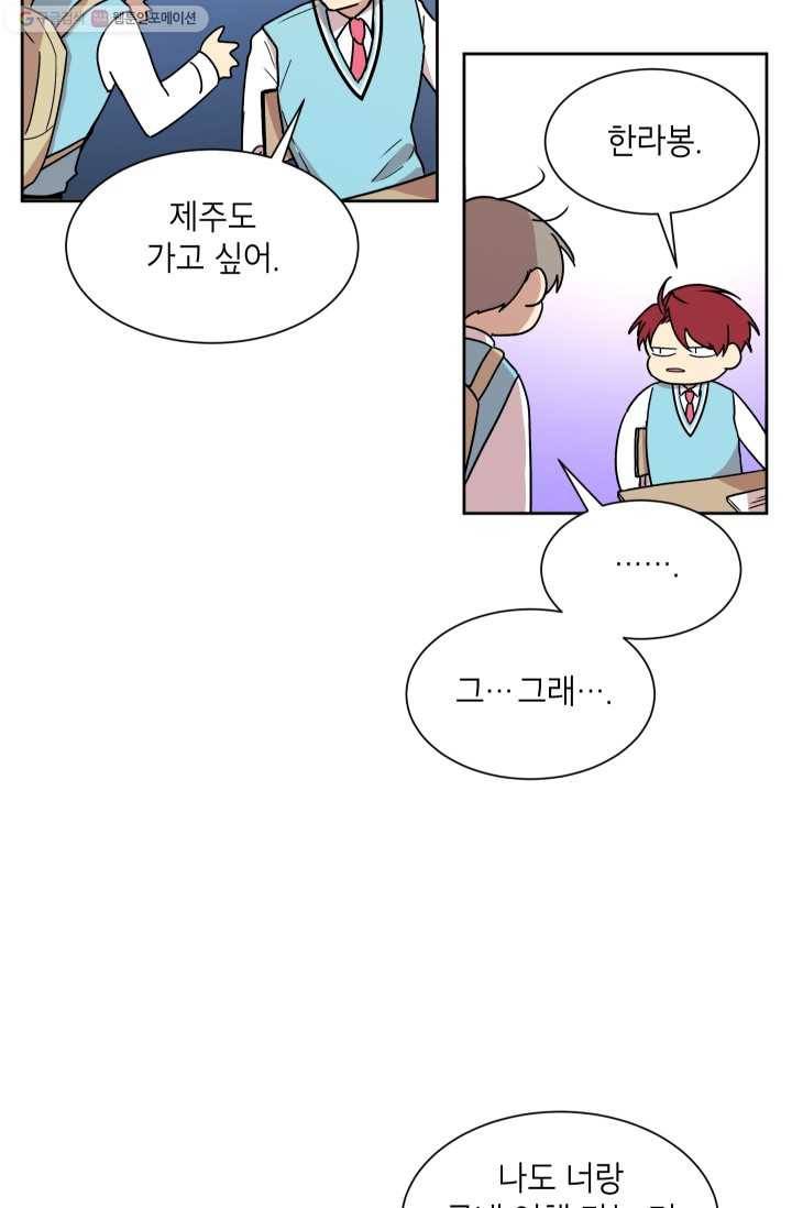 논픽션 프레이즈 10화 12