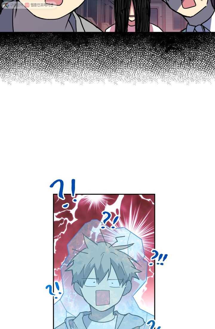 논픽션 프레이즈 15화 6