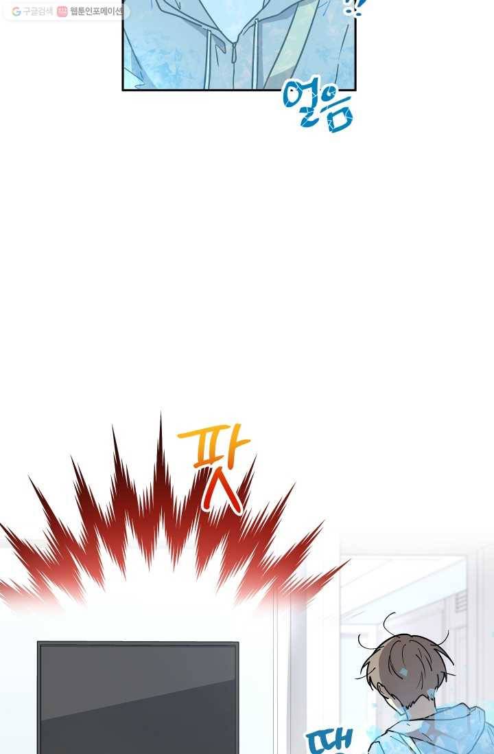 논픽션 프레이즈 15화 7