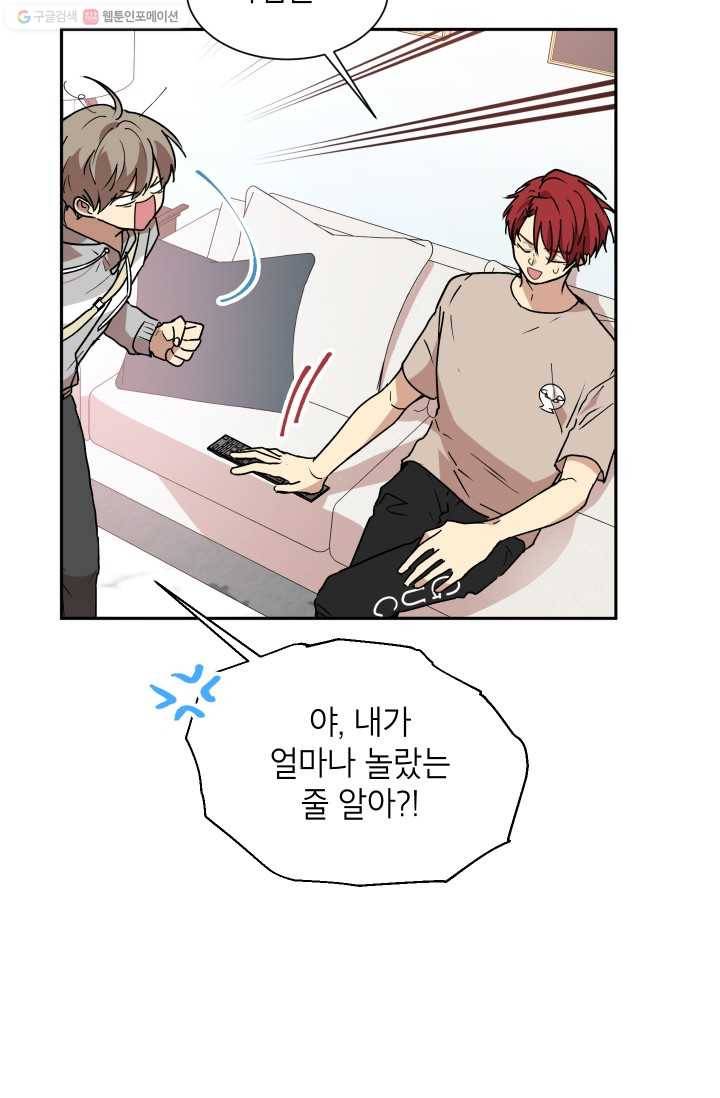 논픽션 프레이즈 15화 9