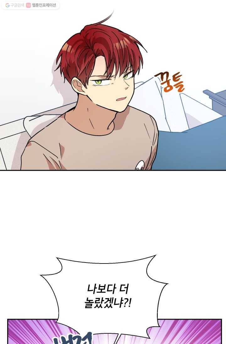 논픽션 프레이즈 15화 10