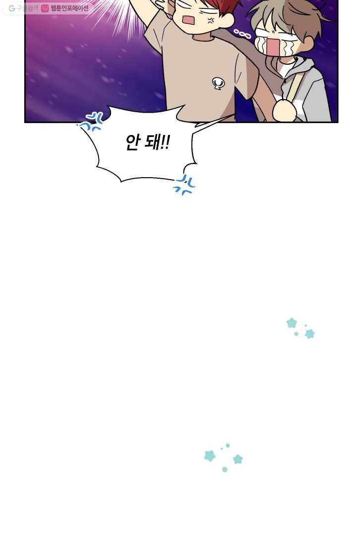 논픽션 프레이즈 15화 13