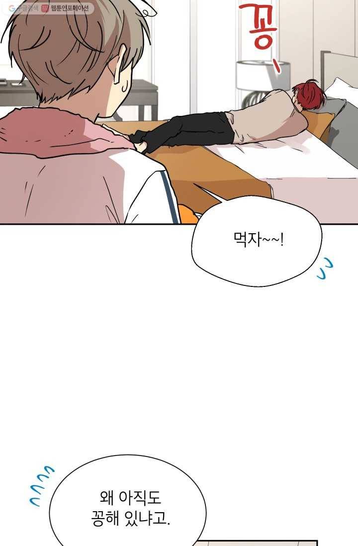 논픽션 프레이즈 15화 15