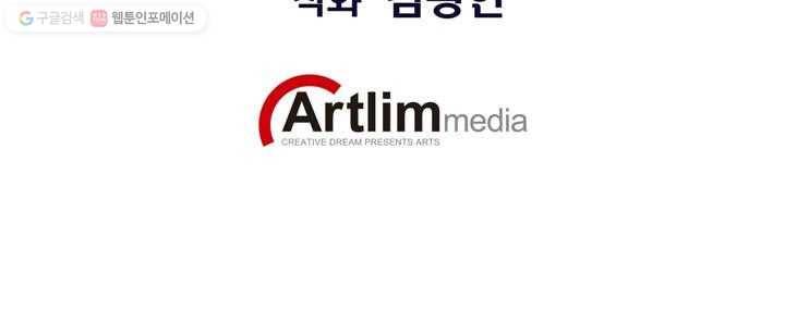 민폐 여신의 이세계 창세록 제 8화. 반발 (3) 2
