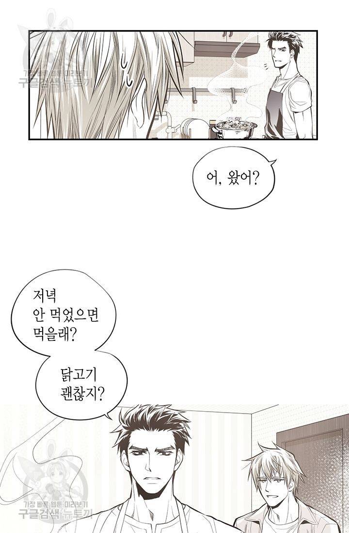 언브레이커블 마스터 35화 5