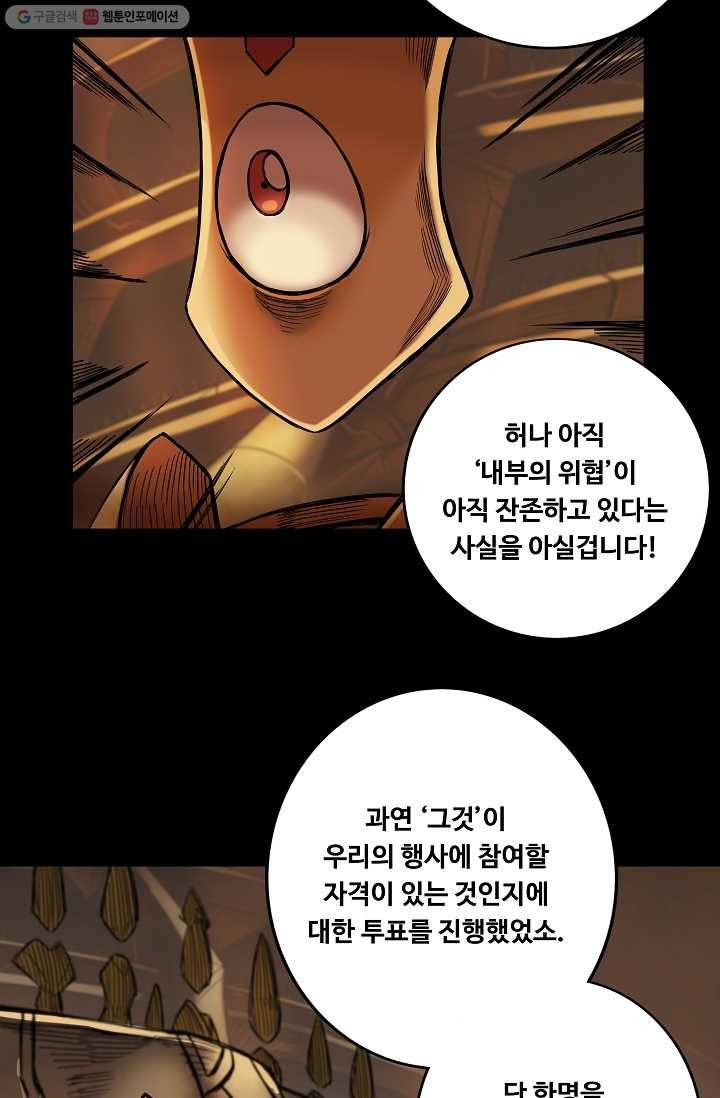 은하! 16화 엄마 3