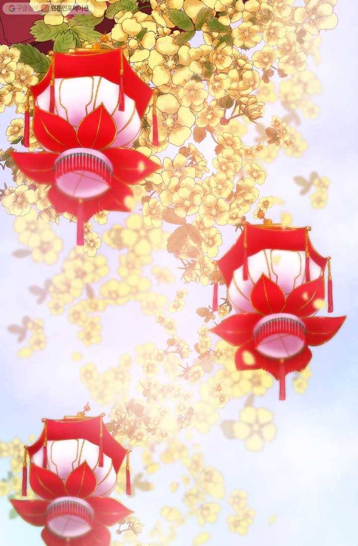 거부할 수 없는 운명 20화 3