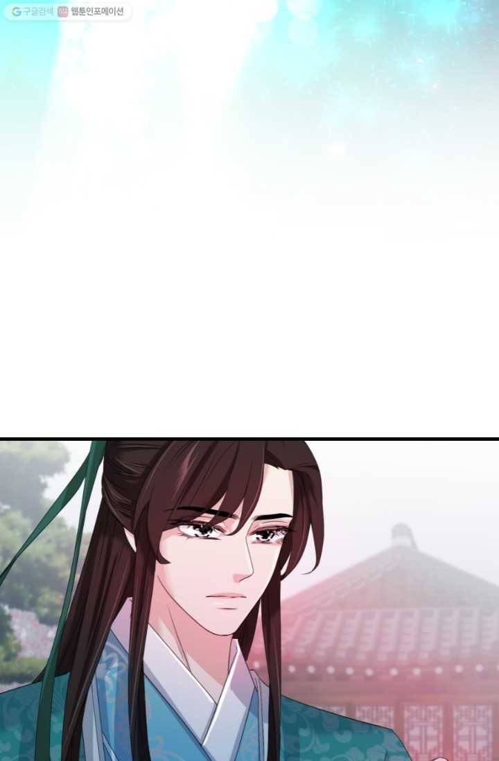 거부할 수 없는 운명 30화 4