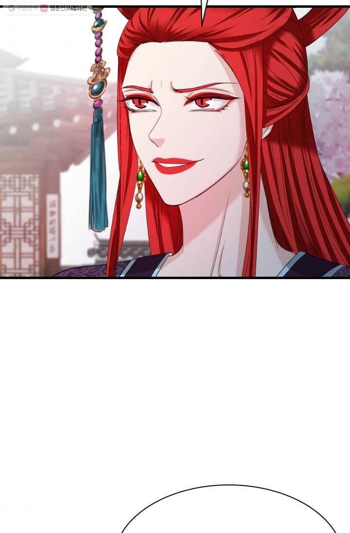 거부할 수 없는 운명 30화 7