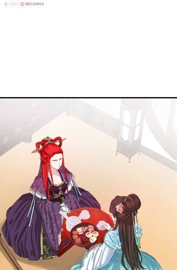 거부할 수 없는 운명 32화 8