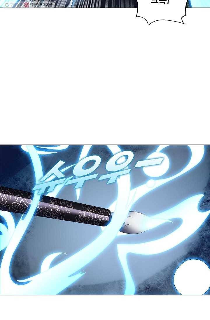 천신결 20화 12