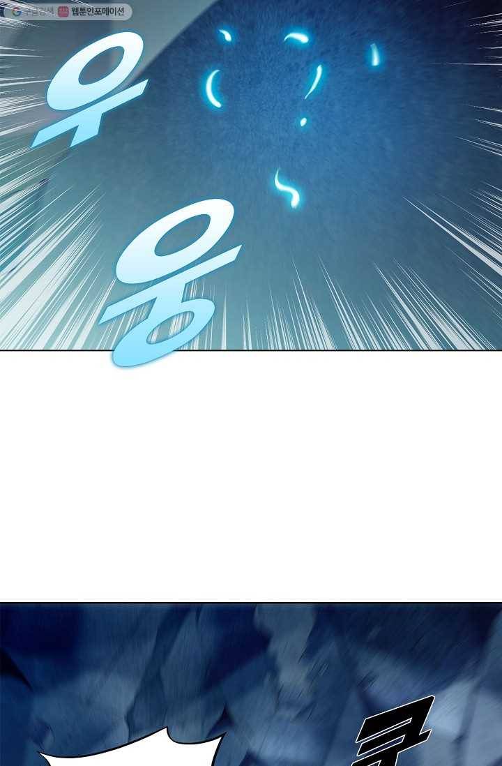 천신결 20화 16