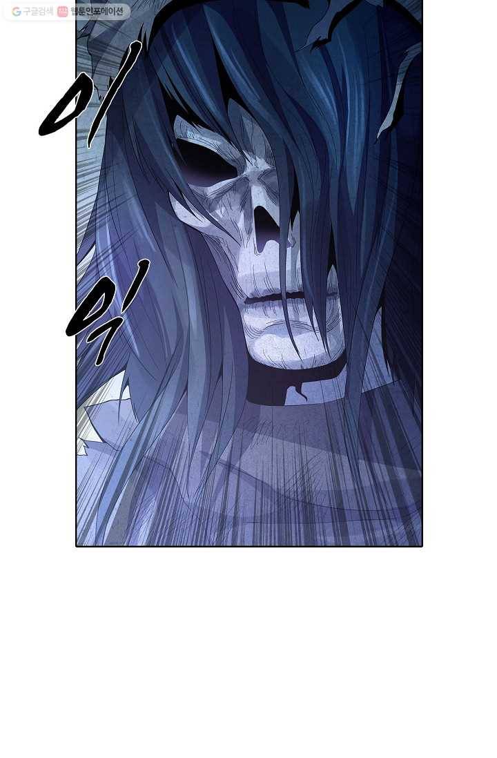 천신결 20화 25