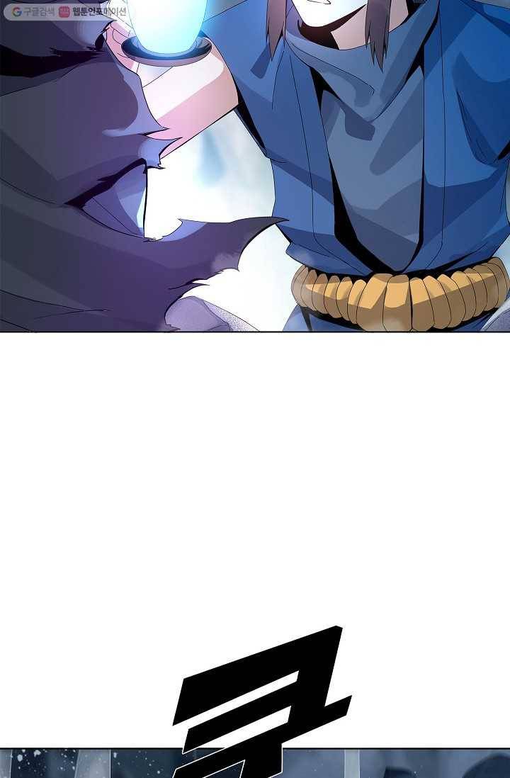천신결 20화 29