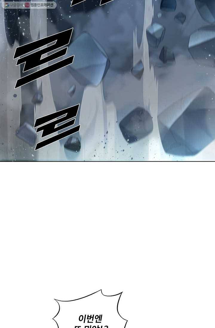 천신결 20화 30