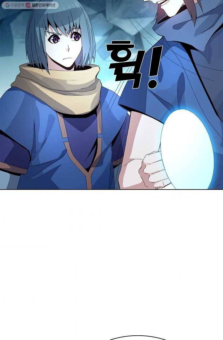 천신결 20화 45