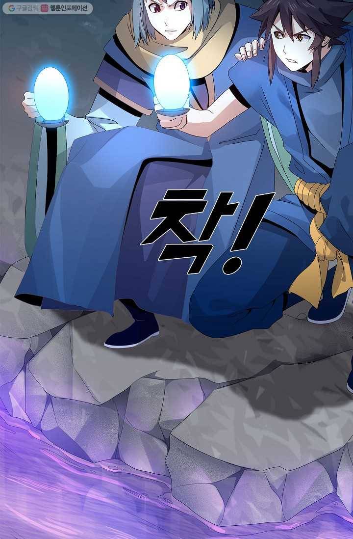 천신결 20화 58
