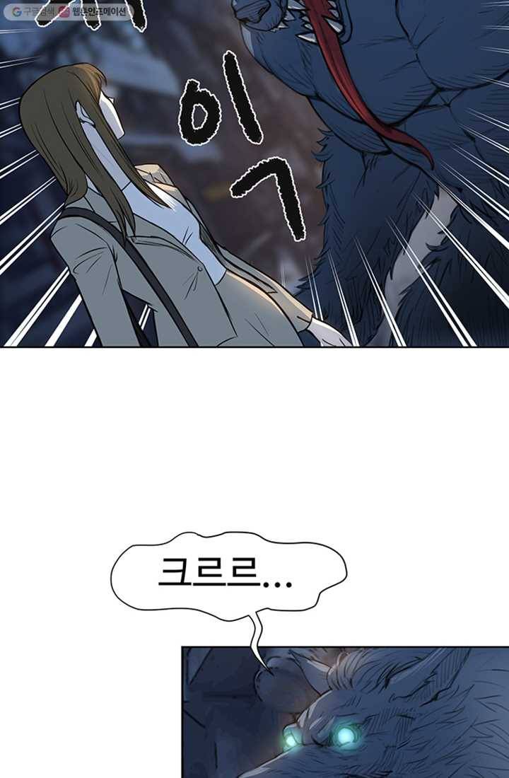 크로니클서울 16화 5