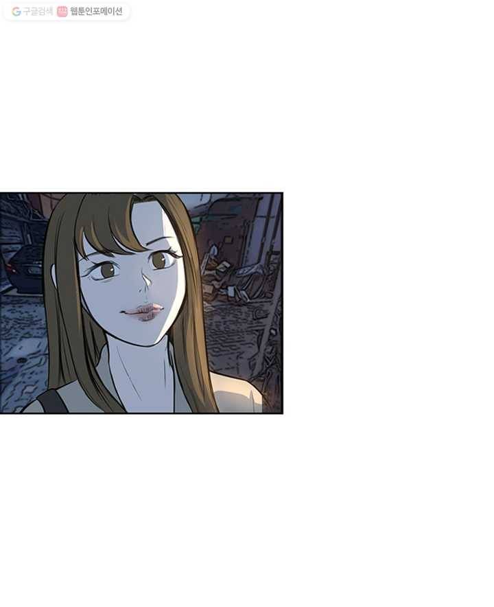 크로니클서울 16화 7