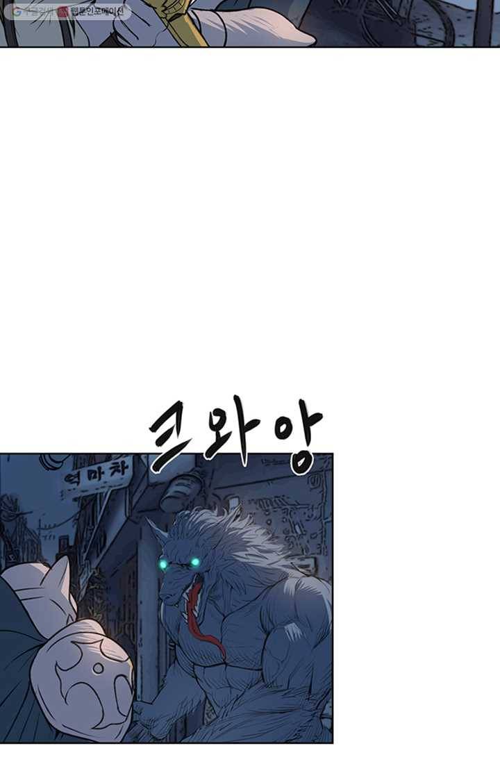 크로니클서울 16화 11