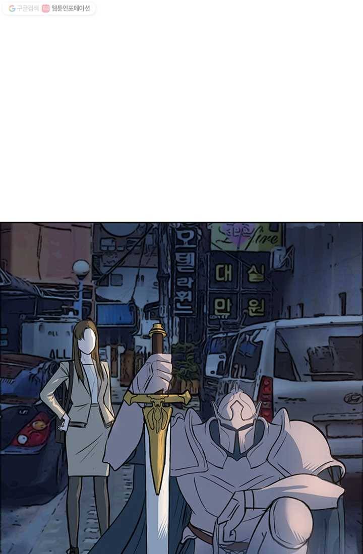 크로니클서울 16화 14