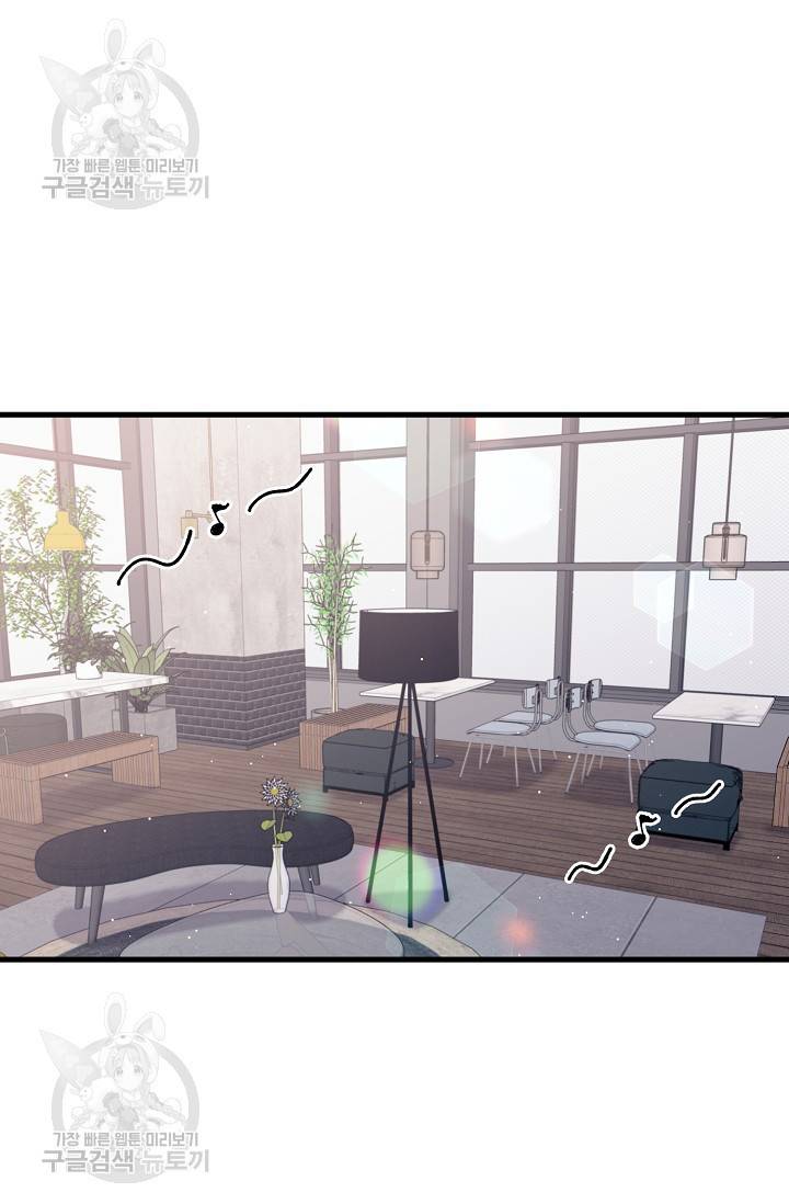 OFF STAGE (오프 스테이지) 5화 2