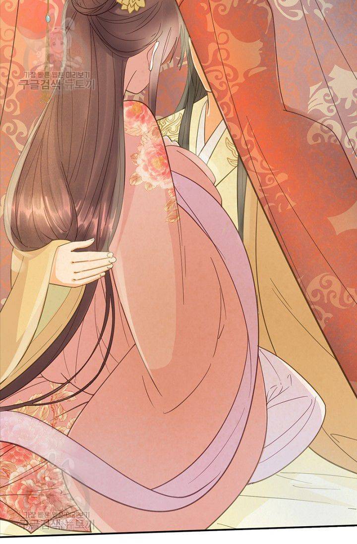 나의 바보 황자님! 27화 5