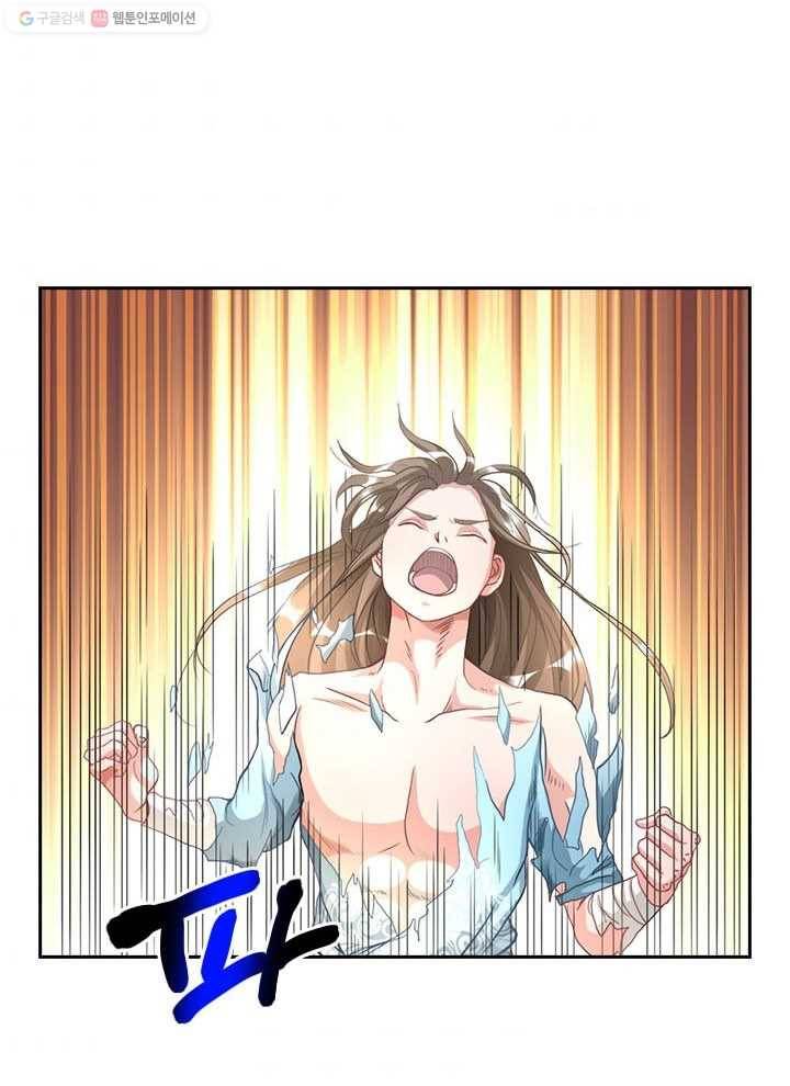 각성검신 3화 4