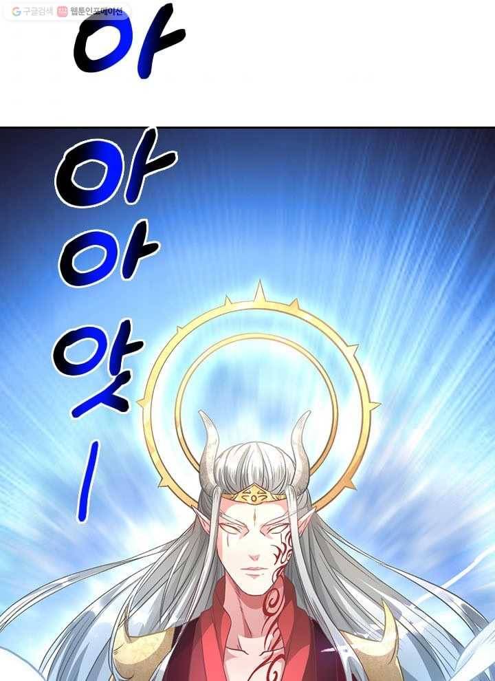 각성검신 3화 5