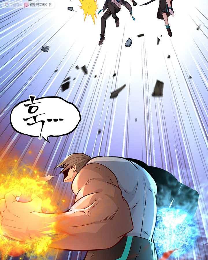 내일의 마법 대륙 15화 16