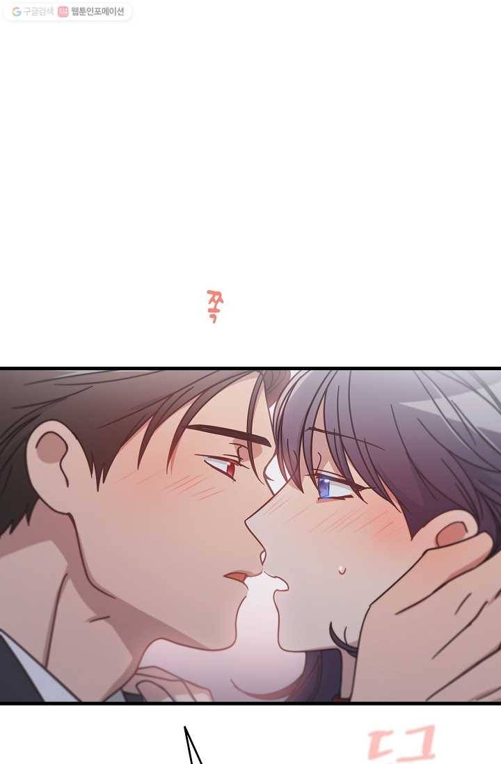 늑대가 우는 약국 51화 1