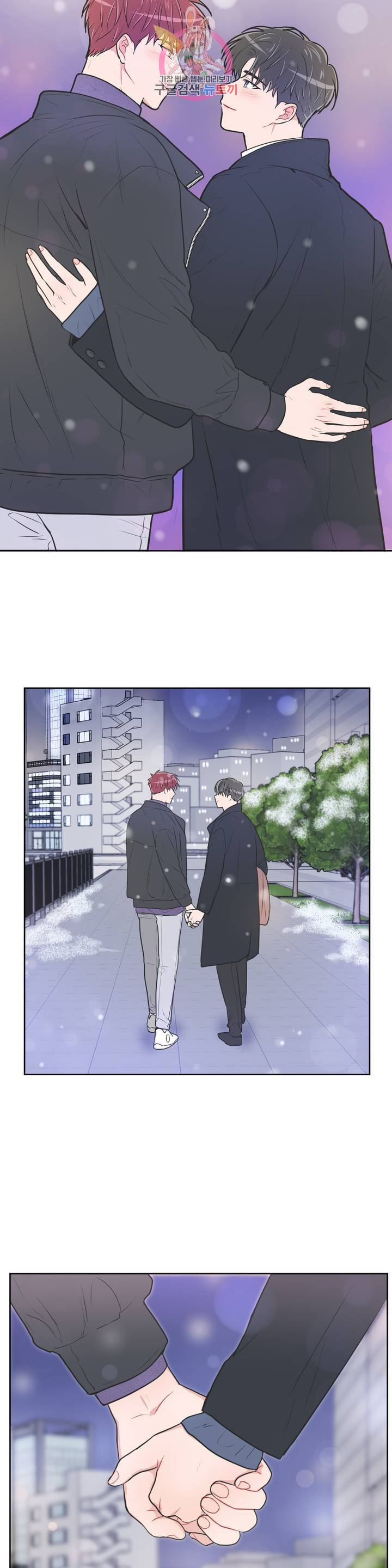 안티피티 56화 최종화 30