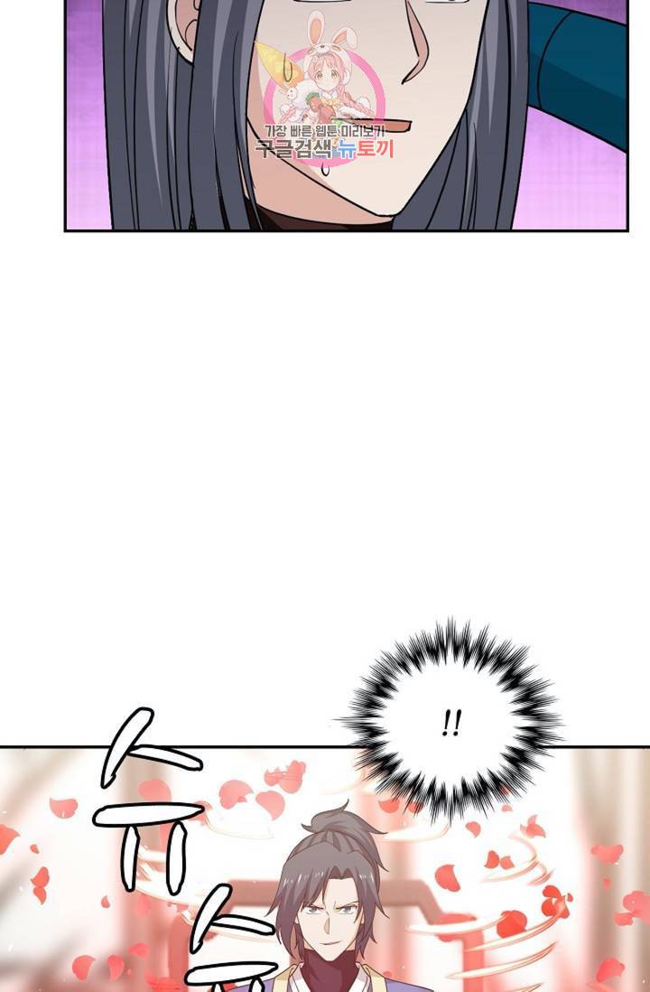 무련전봉 294화 5