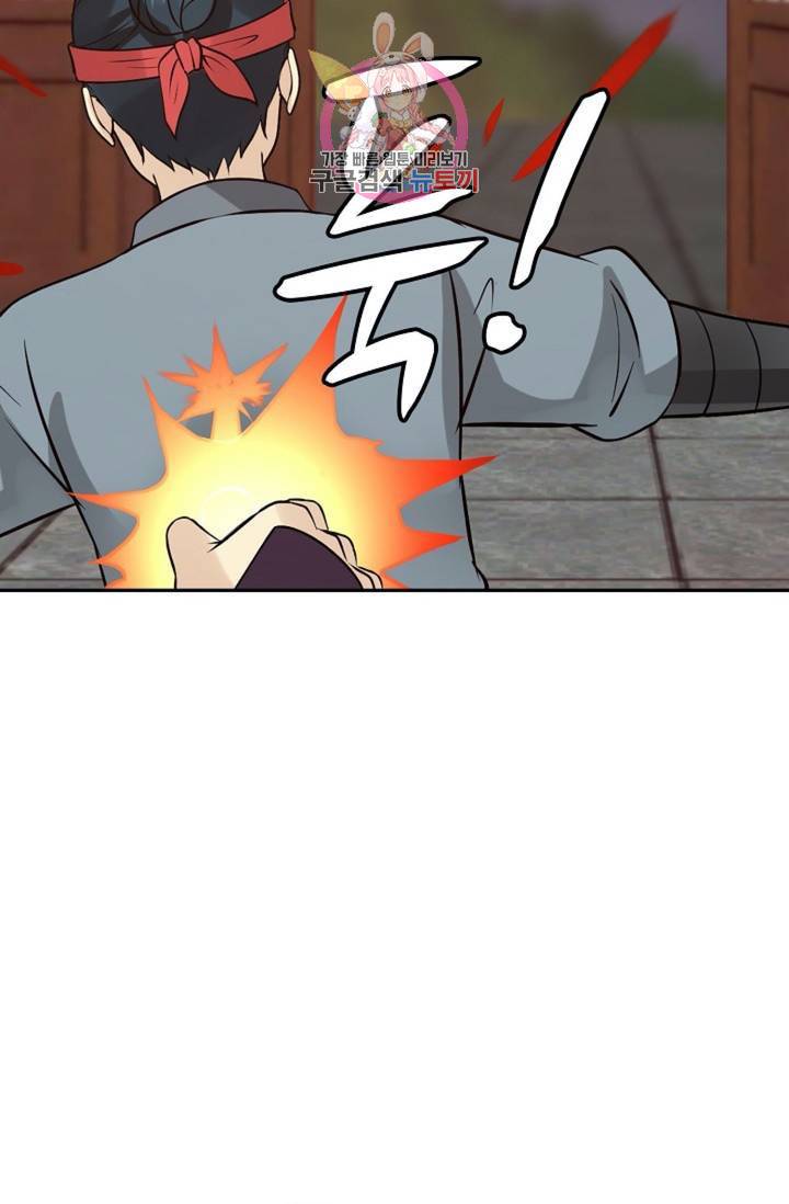 무련전봉 294화 18