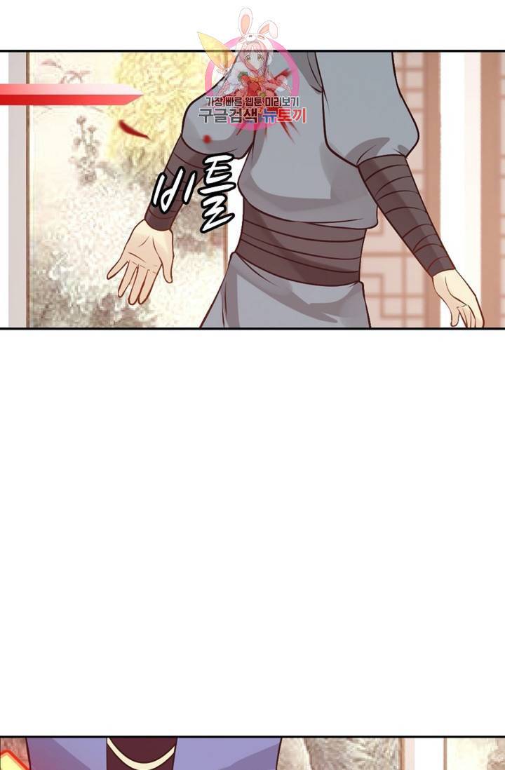 무련전봉 294화 20