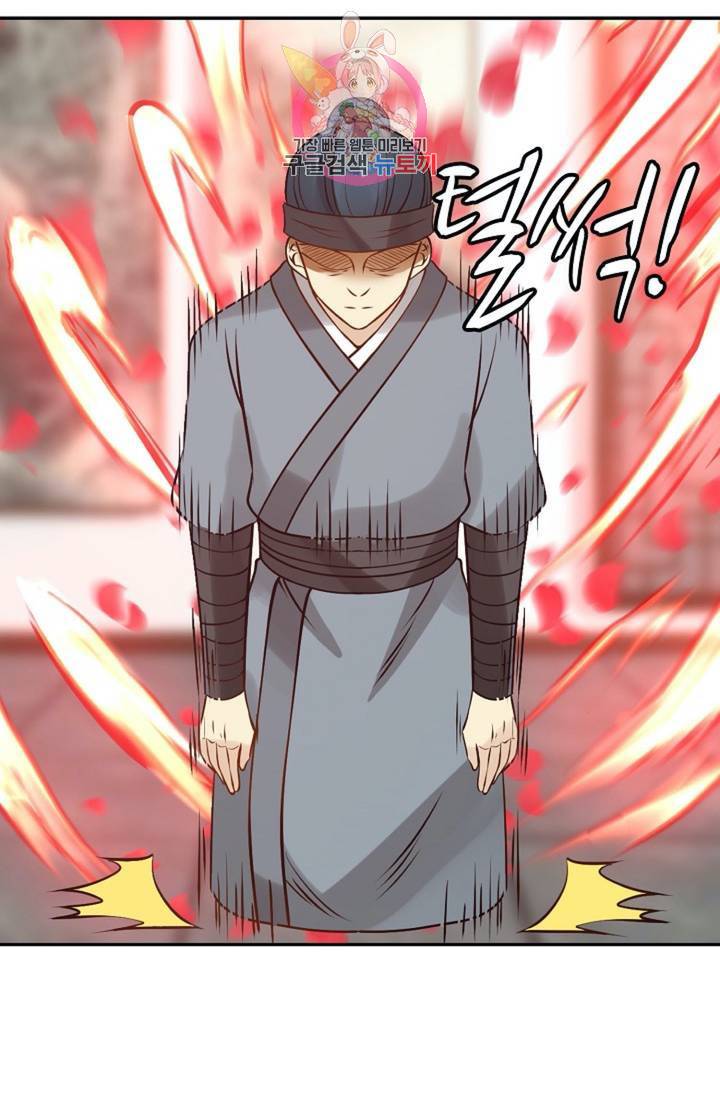 무련전봉 294화 22