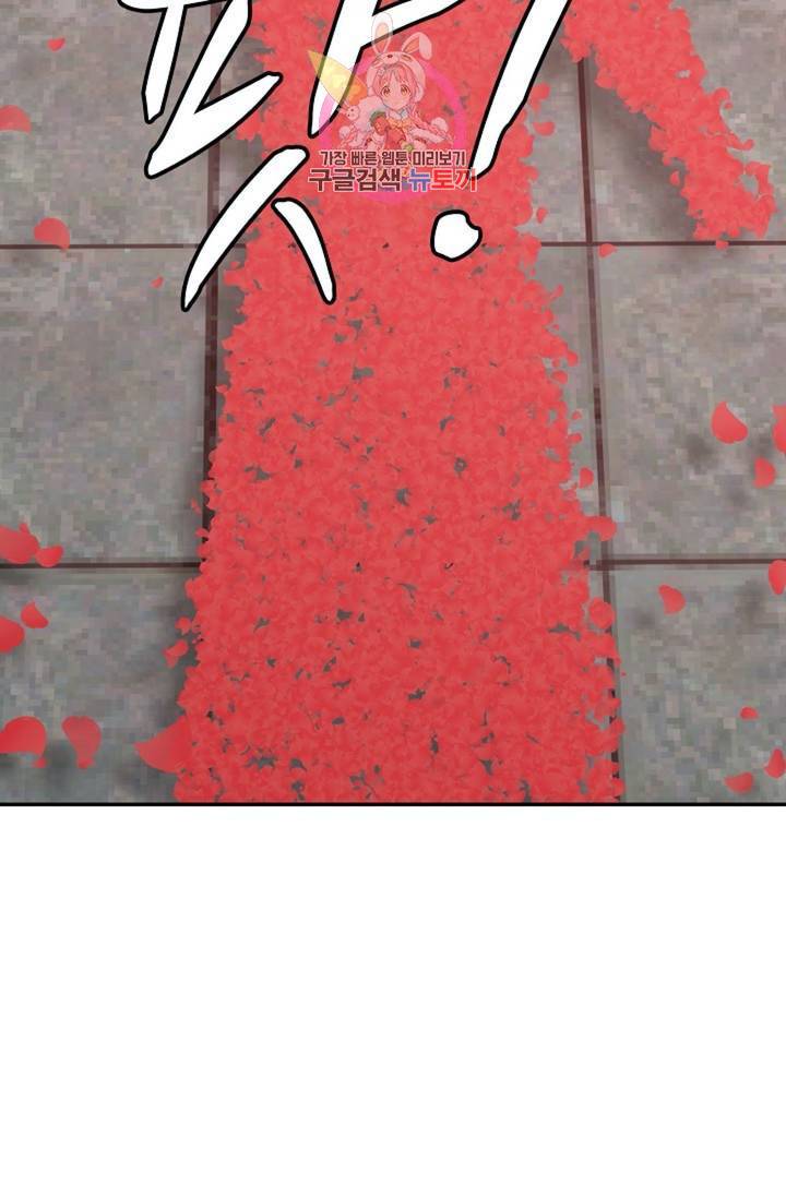 무련전봉 294화 24