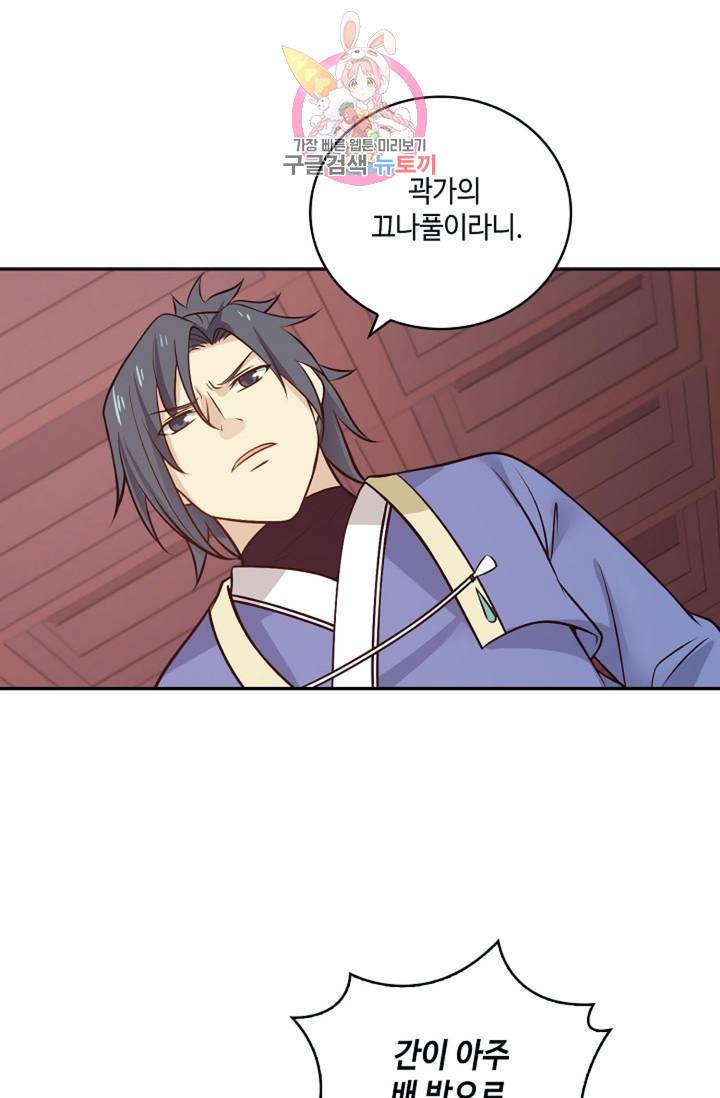 무련전봉 294화 25